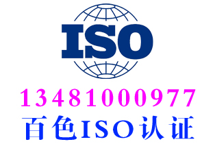 田东GB/T33129、SB/T10428初级生鲜食品配送认